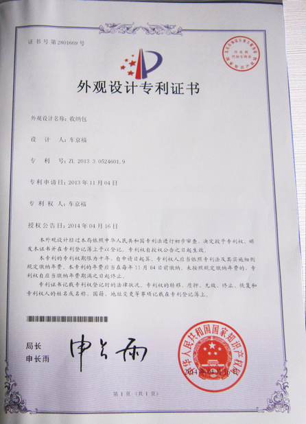 China Dongguan Jing Hao Handbag Products Co., Limited, certificaten